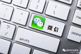企业微信如何退出企业认证登录