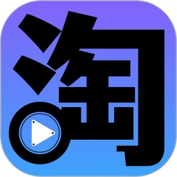 剧淘