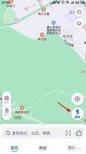 高德地图如何记录骑行轨迹