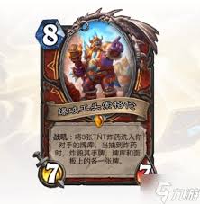 炉石传说标准模式哪些卡组强力