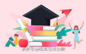 赛尔号哈耶克平民如何通关