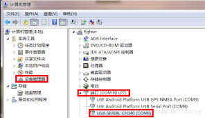 Win7系统usb2.0