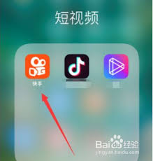 快手发布商品链接步骤