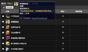 魔兽世界草裙舞娃娃购买指南