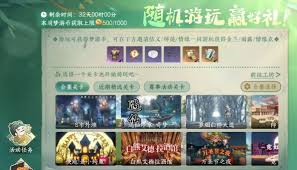 逆水寒手游初冬献暖活动怎么玩