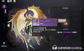 天谕手游轮回之章的作用是什么