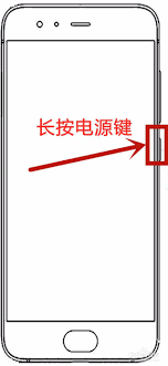 小米手机怎么退出安全模式