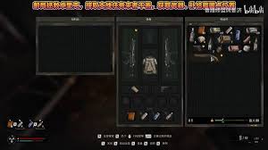 潜行者2切尔诺贝利之心如何收集荒野岛武器装备