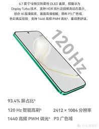 华为11月新品有哪些新升级