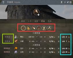 庄园领主如何开启贸易功能