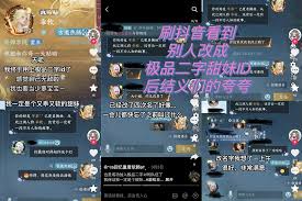 逆水寒结义名字如何取