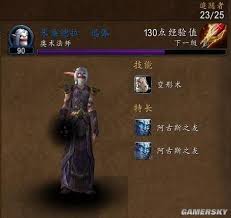 魔兽世界德拉诺之王要塞追随者里诺艾怎么玩