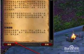 魔兽世界朵丹尼尔位置在哪