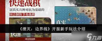湮灭边界线长十二厘炮技能详解