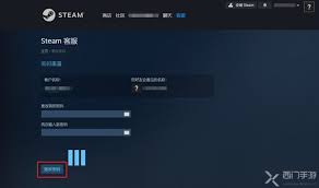 steam手机版忘记密码怎么办