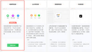 视频号起号的10个技巧是什么