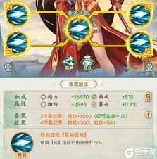 仙剑奇侠传新的开始充值怎样最划算