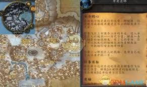 魔兽世界冰冷的心任务攻略