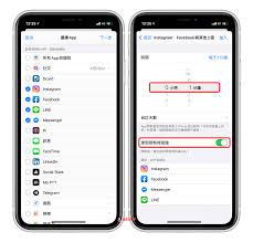 苹果6s如何给APP设置密码锁
