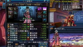 dnf斗兽场入口