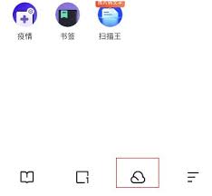 夸克网盘如何下载压缩文件