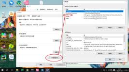 txupd.exe禁止启动方法