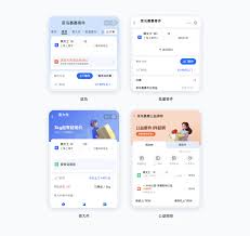 菜鸟裹裹如何添加多个取件点