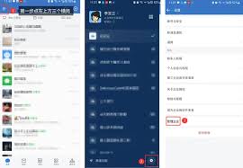 企业微信如何退出企业