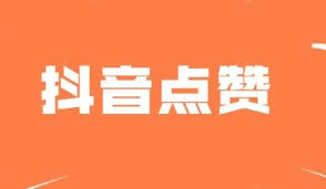 抖音频繁评论别人视频影响分析