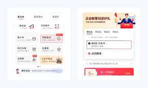 得物上顺丰快递投诉方法