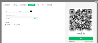 作业帮如何扫描二维码