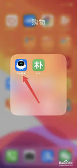 菜鸟裹裹如何预约快递员上门取件
