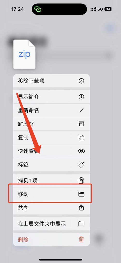 苹果17最新图片价格