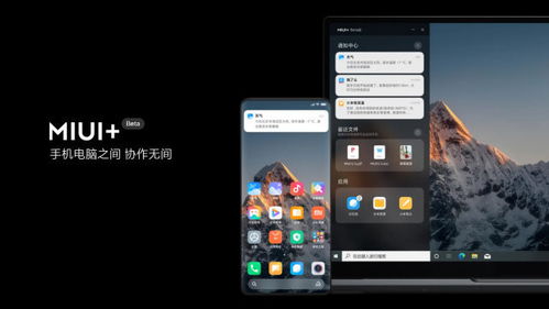 小米8play商店无法登录解决方法