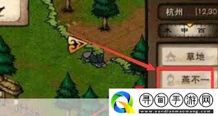 烟雨江湖少林药浴如何开启