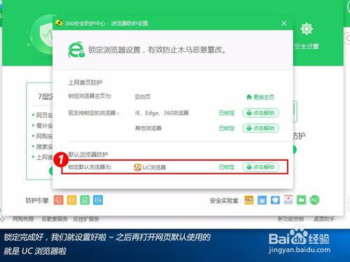 uc浏览器电脑版使用方法