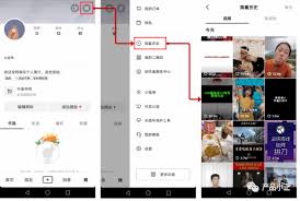 抖音短剧历史记录在哪里查看