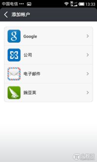 play商店软件下载后闪退如何解决