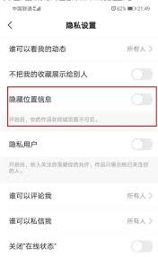 快手发布作品如何设置同城可见
