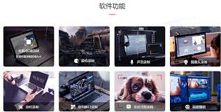 能录制qq视频聊天的软件推荐