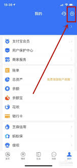 芒果T支付宝自动续费关闭方法