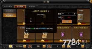 天使之战法师挂机如何设置
