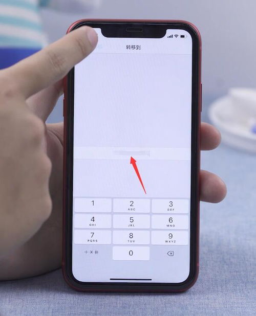 手机设置呼叫转移的方法