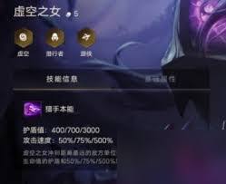 金铲铲之战虚空行者最佳出装攻略