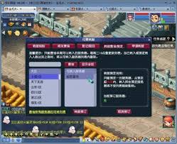 2024梦幻西游转区转服费用是多少