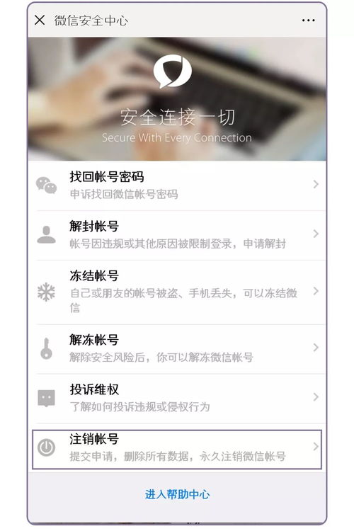 微信如何检测好友是否拉黑你