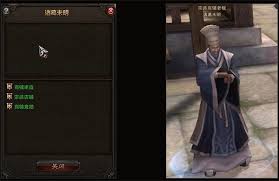 斗战神宗派功劳值获取方法