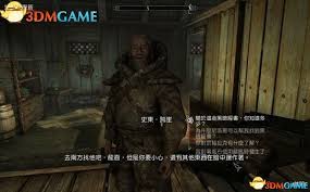 上古卷轴5龙裔DLC图文流程详解