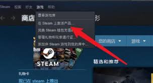 steam CD Key如何兑换