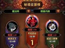 迷雾大陆法师如何快速提升战力